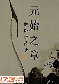 御赐小仵作萧瑾瑜身世