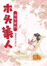 爱情岛论坛在线免费观看