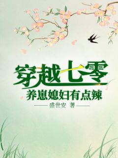 男人的大鸟