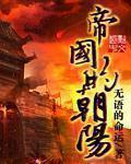 水果派解说在线观看