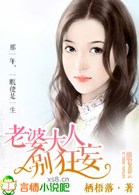 一念永恒动漫