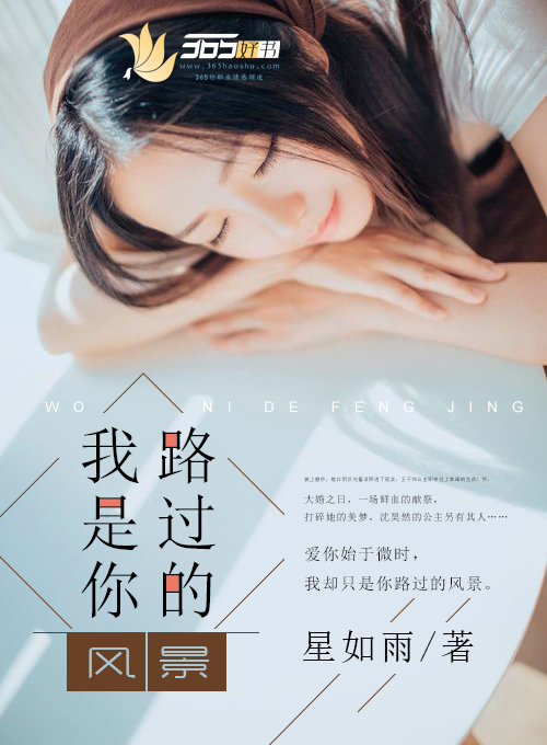 宦妃天下漫画免费下拉式六漫画酷漫屋