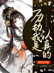 绿宝石386下载