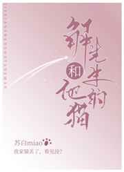 差差漫画免费漫画页面在线看秋蝉