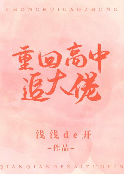 十一天十一夜电影主演