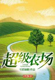 炮灰错把男主虐
