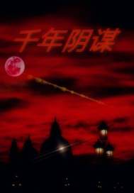 官术网