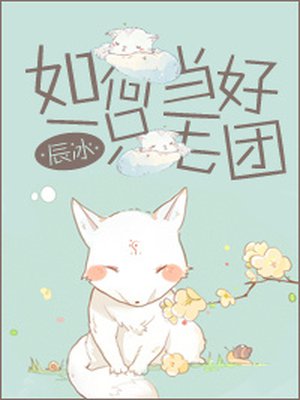 多人乱P杂交公车