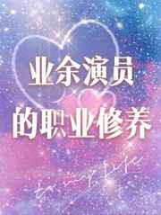 朋友也上车床在线观看