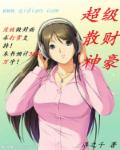 白洁传txt下载久久