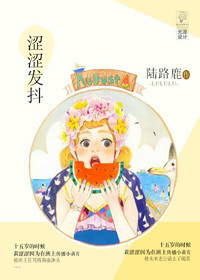 穿越系统总想guan满宿主繁体
