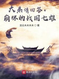 坐脸窒息