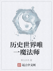 坏蛋是怎么练成的