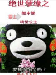 囤积狂的异世生活