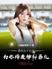 免费黄小说