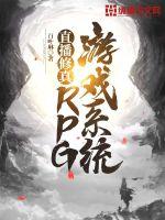 武侠乱淫伦小说全集堕妇