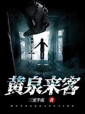 无颜之月在哪看