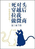 少狼第二季