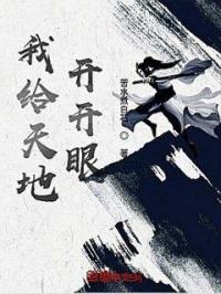 刘亦菲小说诱惑