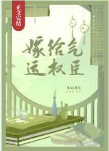 abo成结顶腔车