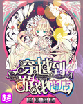 活佛济公第三季
