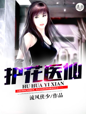 术士重启人生