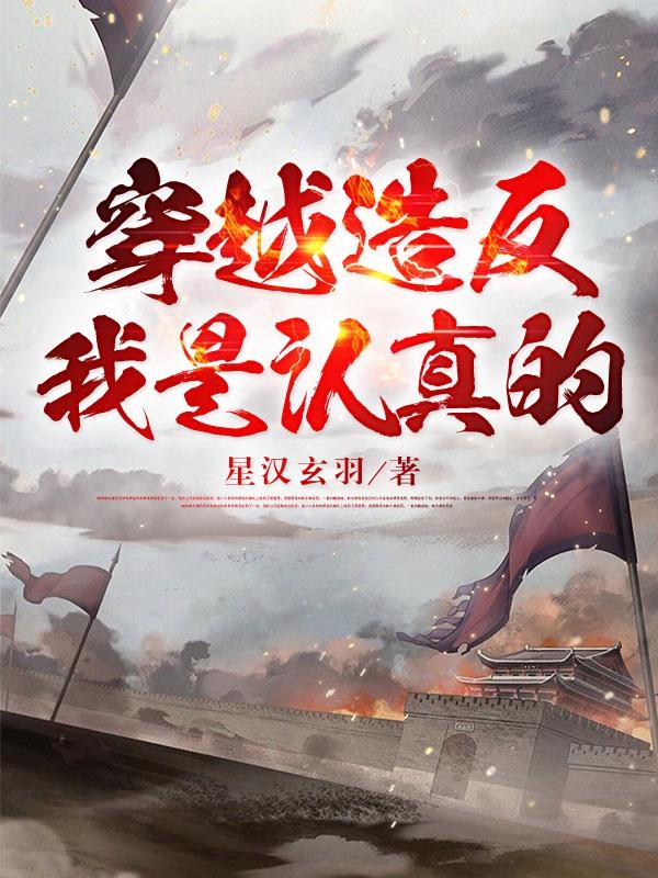 美味的双性室友h