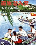 早安咬
