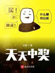 重生斗罗大陆之鹰武魂