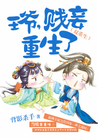 周家日常1v2林楠