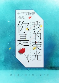舌头探洞感觉要喷了水