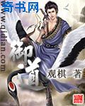 2024熊出没之伴我熊芯免费看