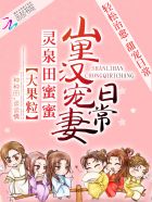 家长会上爸爸们灌满幼儿园老师