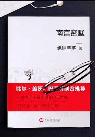 2024遥远的边境电影在线观看