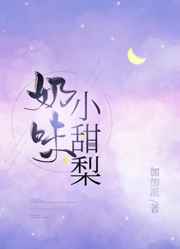 二人转荤段子粗口超清
