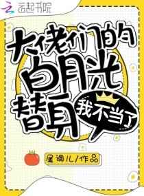 玉蒲团在线看