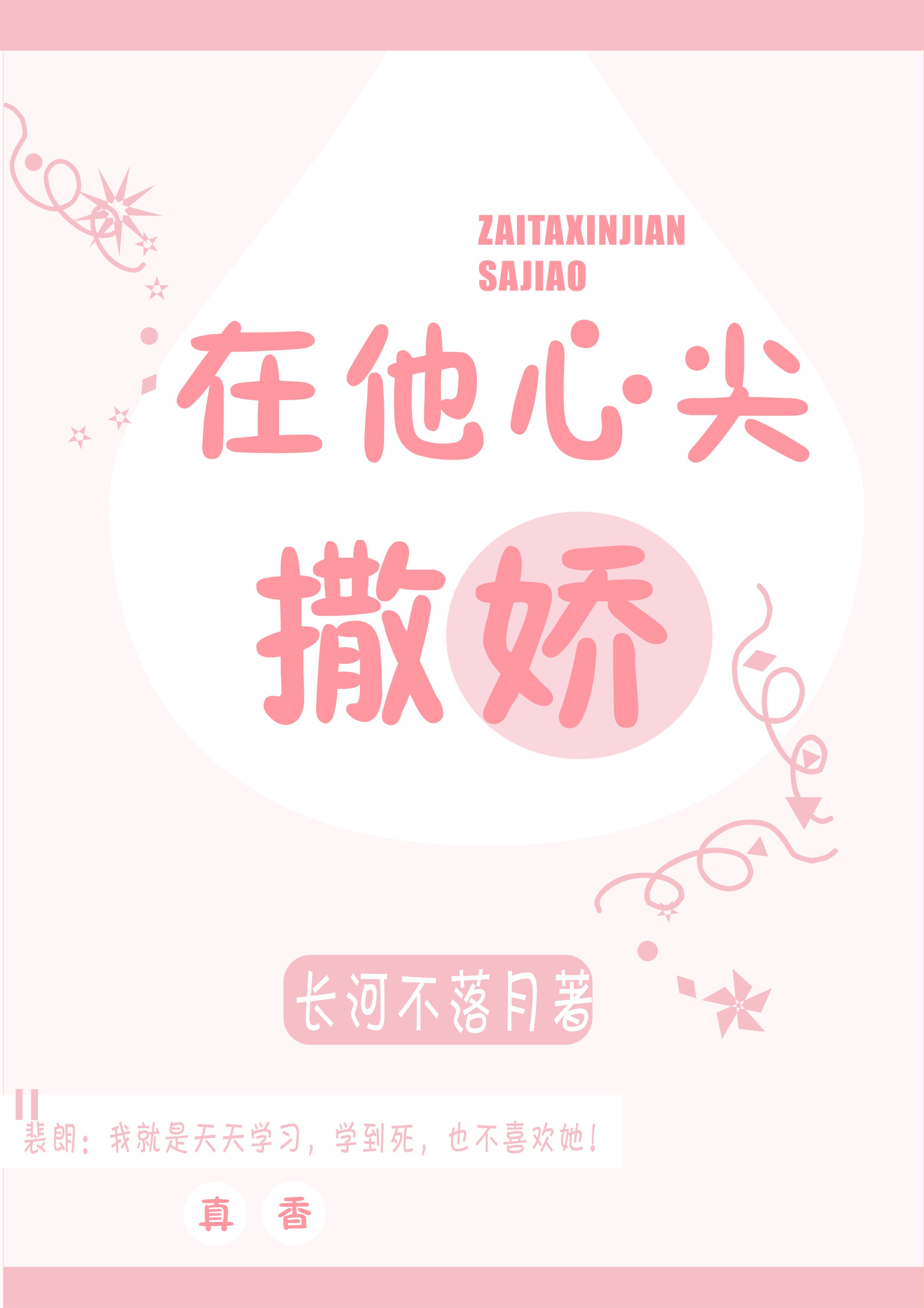语文老师赵旭的公众号