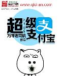 手机版来5566影音资源