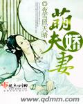 黄蓉与小龙女全文阅读