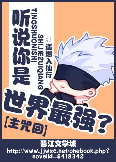 深夜在线