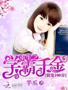 诱人的飞行good