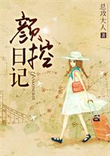 叶妄川乔念小说免费阅读