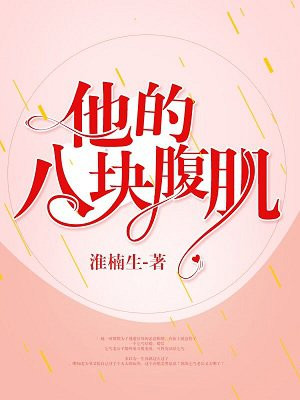动漫腐男搅基图片