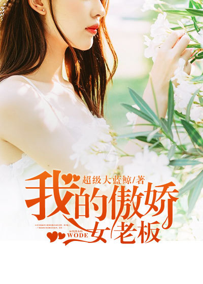射雕英雄传成人版