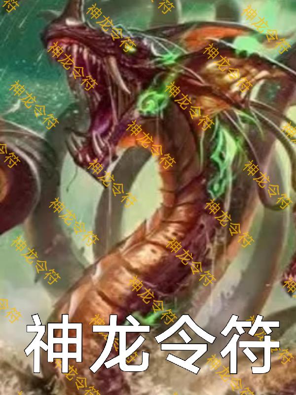 今晚开什么码资料2024
