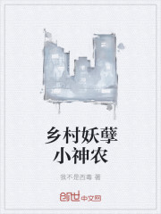 莉哥纹身