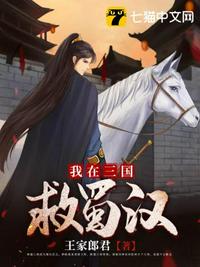 诊所老王