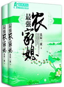 牝户耸迎玉茎不停采补
