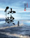 唐时聿江诺