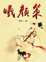 高清性色生活片在线观看